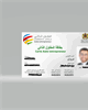 01 - Carte d'Auto-entrepreneur